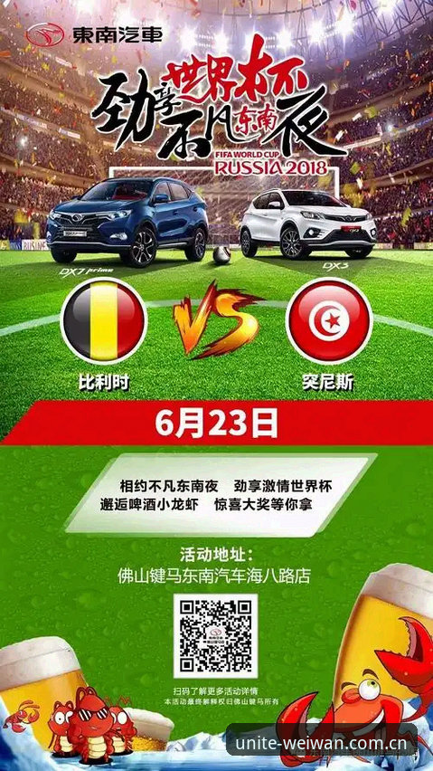 球赛打到一半，你还在手动翻数据页？