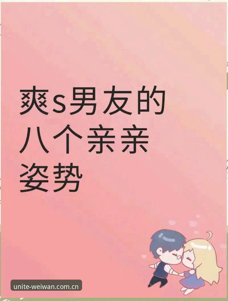 从一张世界杯拥吻照看懂微玩体育合作伙伴苹果版观赛操作教程